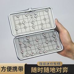 中国チェスミニポータブルマグネットチェス定規大人学生子供初心者チェスセット折りたたみチェス
