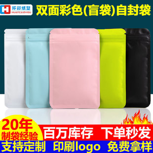��ɫ�Ʒ�Է��ä��ĥɰ�X�����p����X��͸���Ǵ�ʳƷ�ܷ���b��