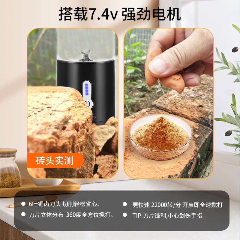 国境を越えたアマゾン電動ジューサー家庭用携帯型サプリメントミキサー多機能充電式ジューサーカップ|undefined