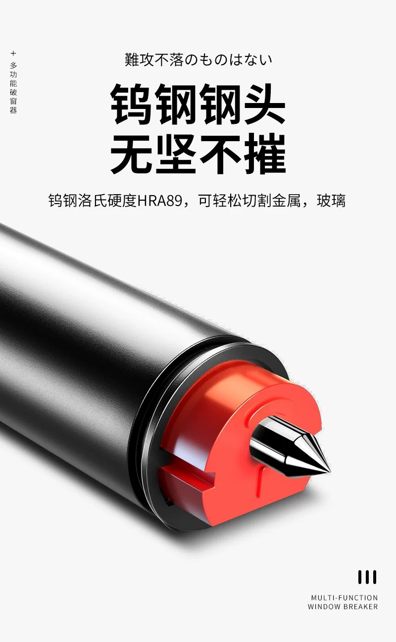 Four-in-one car safety hammer, multifunctional vehicle-mounted self-rescue hammer, automatic escape tool, one-second window-breaking device