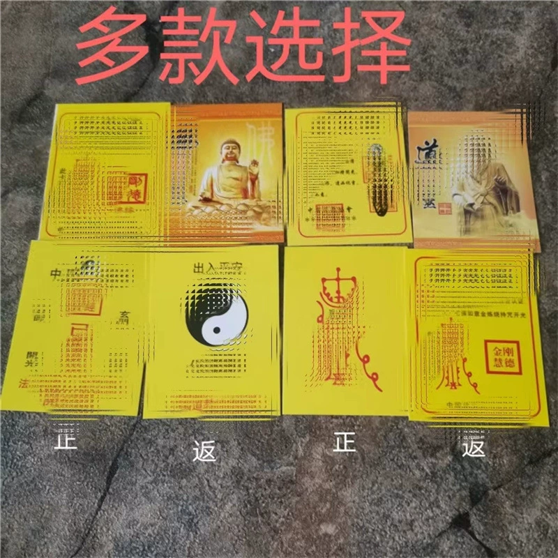 В наличии различные виды открыток, квадратные бумажные статуэтки Будды, маленькие и средние открытки, которые можно использовать в качестве небольших подарков или рекламных сувениров.