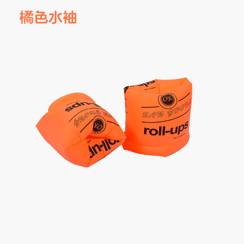 Orange (one -on -two)