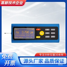 TR200粗糙度仪金属表面粗糙度测试日本三丰SJ210高精度光洁度检测
