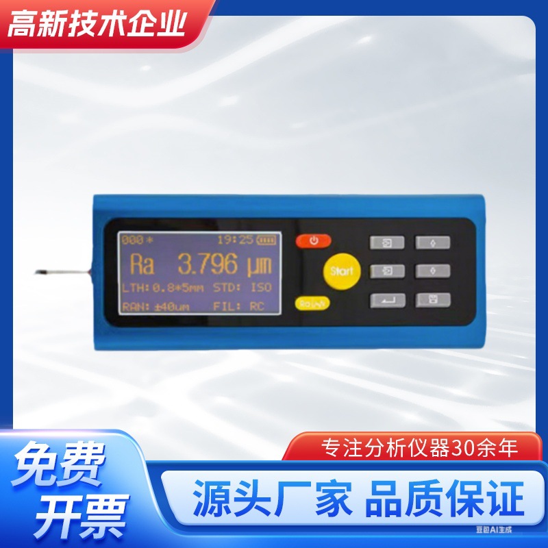 TR200粗糙度仪金属表面粗糙度测试日本三丰SJ210高精度光洁度检测