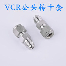 1/4VCR^D׽^VCR^DzݼyVCR3/8  1/2z^