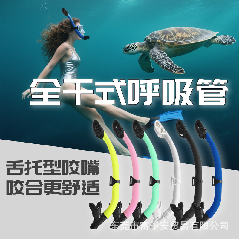 Fully Dry Snorkel Free Swimming Training Front-Mounted Respirator Equipment Deep Snorkeling Sambo Scuba Diving Silicone Fully Dry Snorkel Free Swimming Training Front-Mounted Respirator Equipment Deep Snorkeling Sambo Scuba Diving Silicone