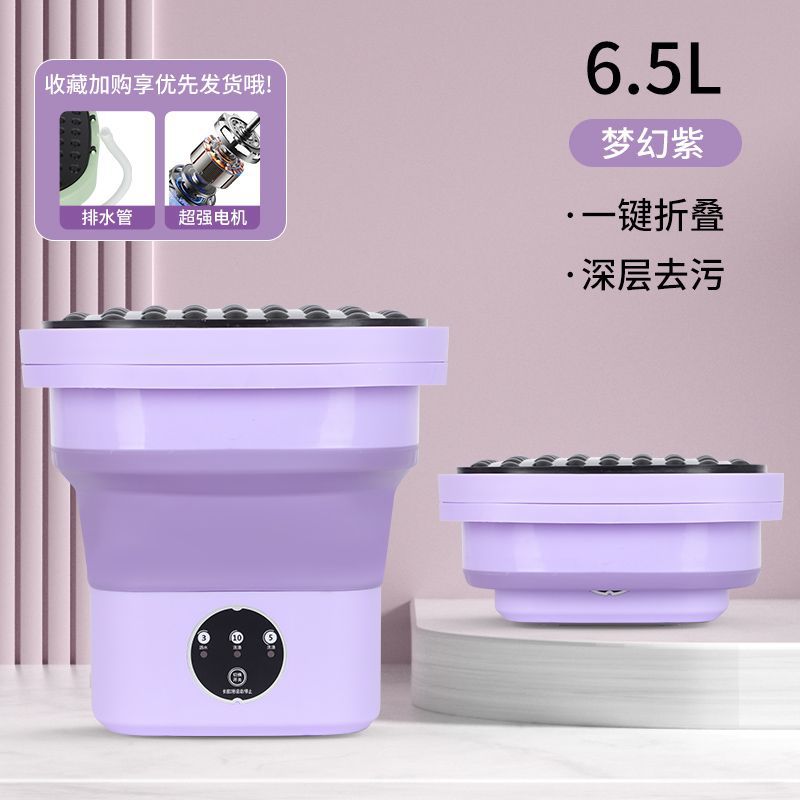 타로 퍼플 블루라이트 없음 배수 바구니 없음 + 배수