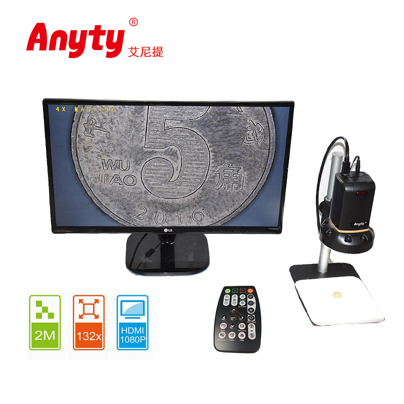 艾尼提自动对焦显微镜3R-MSTV132 大景深132倍 配遥控器 适工业