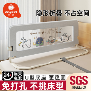 蚊帐一体床护栏_618夏季防蚊安全护栏推荐