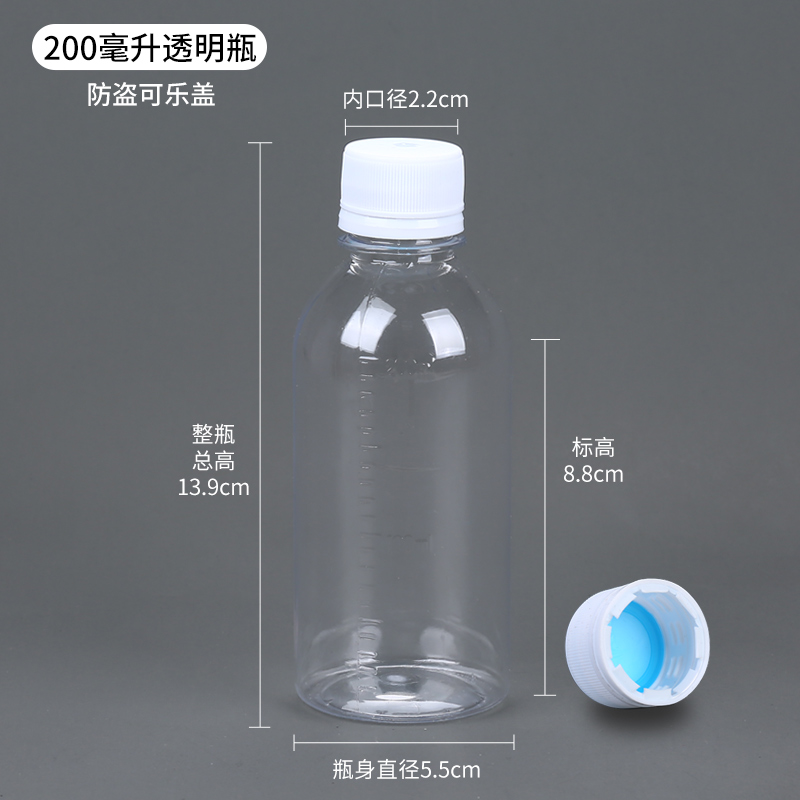 200ml de tapa transparente + cola