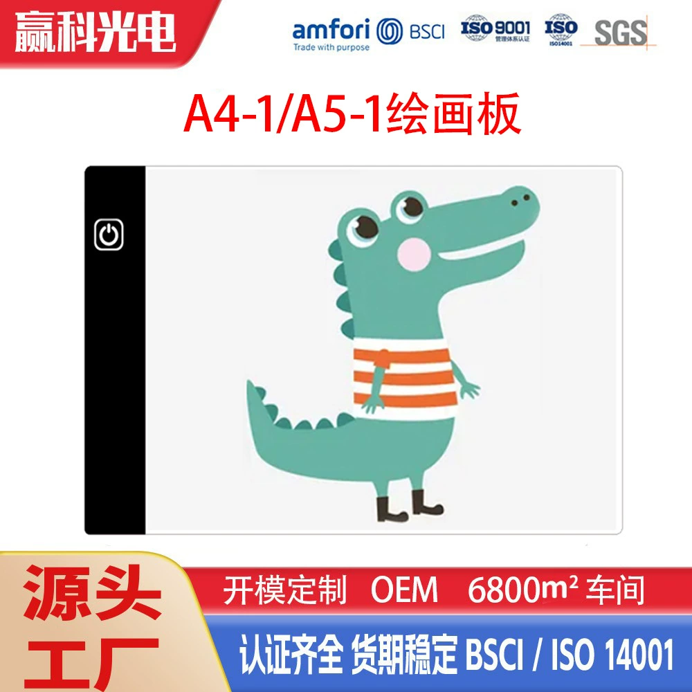 Амазонка Горячая A4 копия таблицы LED мультфильм копия таблицы A5 Рисунок доска для рисования светящаяся прозрачная доска для письма завод