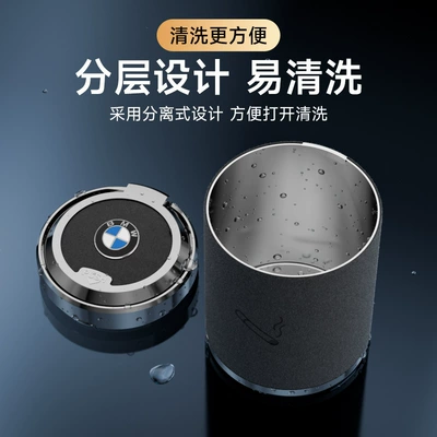 Car ashtray — Men in the Car, Creative