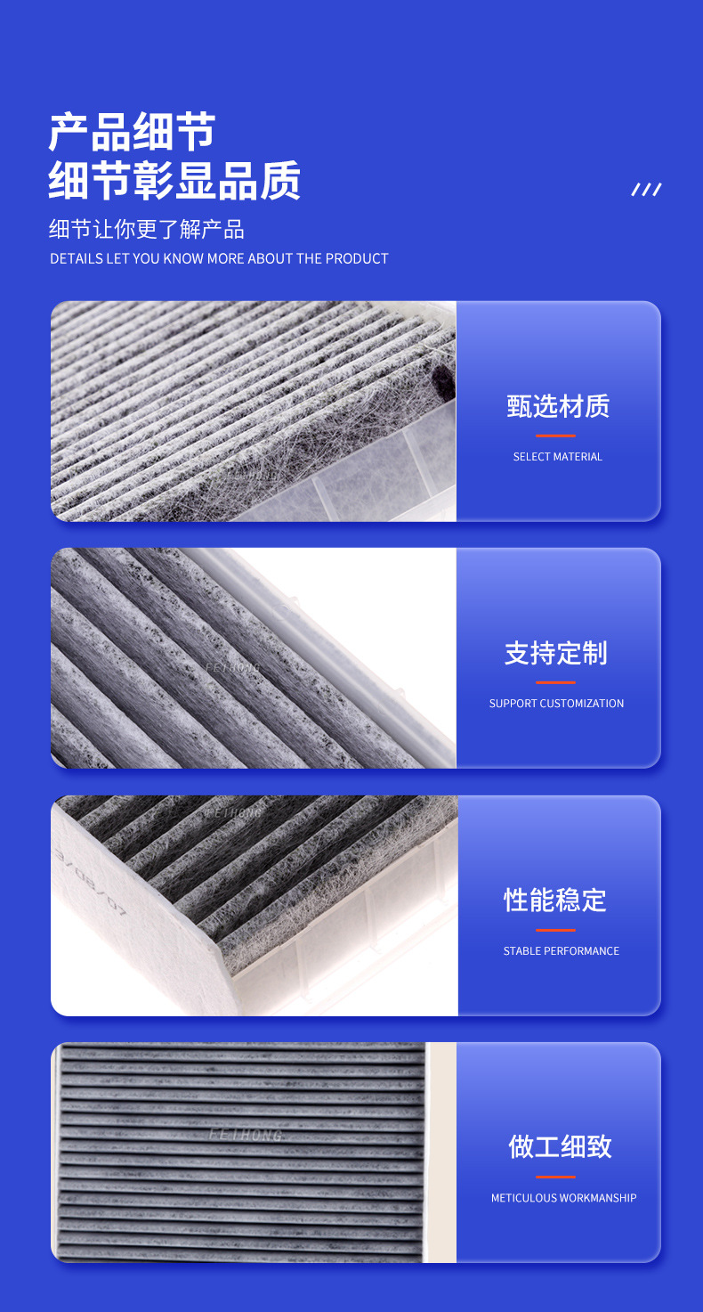 Compatible with the old model Volvo S80 S60 03-13 XC90 air conditioning filter element wholesale