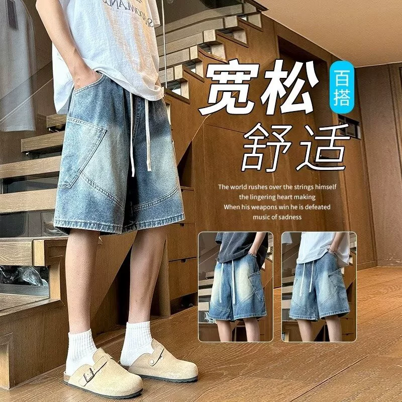 Мужские джинсовые шорты лето 2025, новая модная брендовая модель, свободные прямые шорты-пятитычные, модные повседневные шорты средней длины