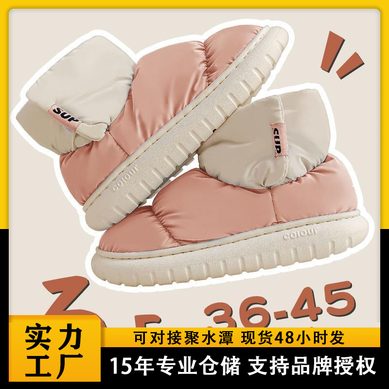 Zapatillas de algodón con tacón femenino invierno interior hogar 2025 nuevo terciopelo cálido antideslizante botas de nieve gruesas invierno para hombres