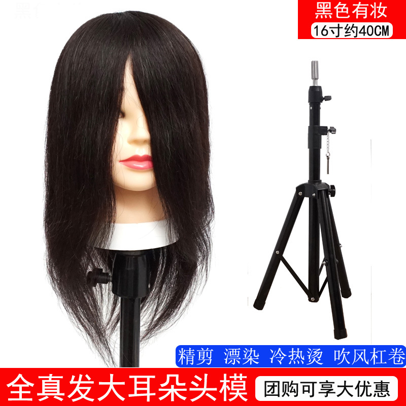 16 pulgadas de cabello negro + soporte de piso grande