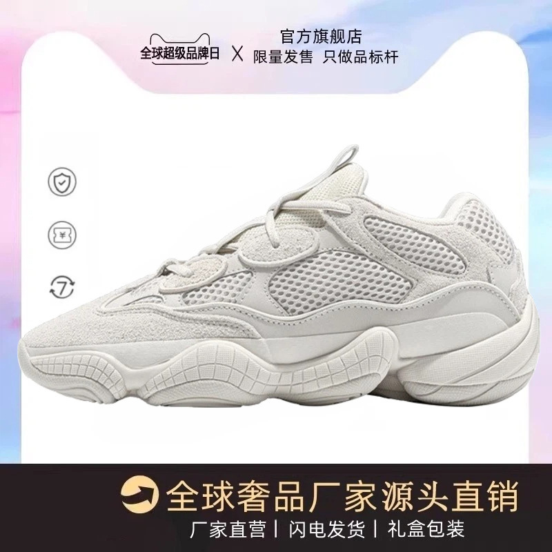 Yeezy Coconut Shoes 500 Thick-Soled Dad Shoes Putian Shoes Pure Original Men's Shoes Authentic Sports Shoes Women's Black Overdose