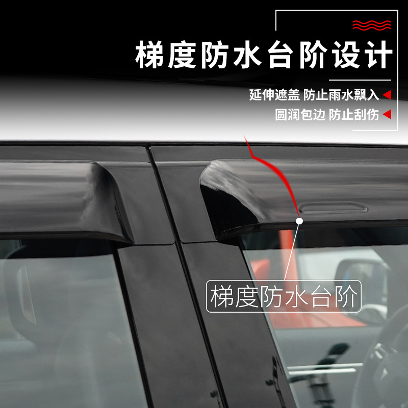 Txinrui es adecuado para Changan Deep Blue G318, protector de lluvia, ventana de automóvil, modificación de cejas de lluvia, accesorios de accesorios exteriores de protector de lluvia