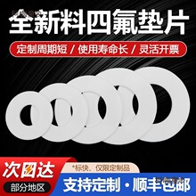 �ķ��|Ƭ�͸ߜؾ��ķ���ϩ�|ƬPTFE�F�������������m�ܷ�|��̫��