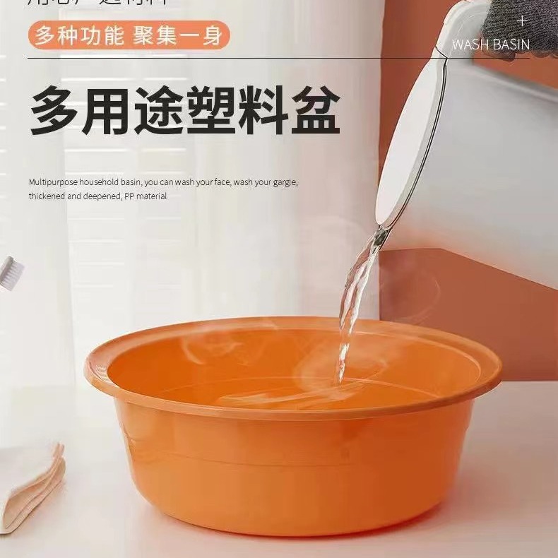【分】工厂直销家用洗脸盆加厚塑料洗衣盆洗菜盆学生宿舍塑料盆