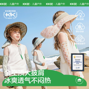 KK�䃺ͯ����ñԭ����ͯŮ�����ñ�ķ����⾀����̫�ñ��픴���