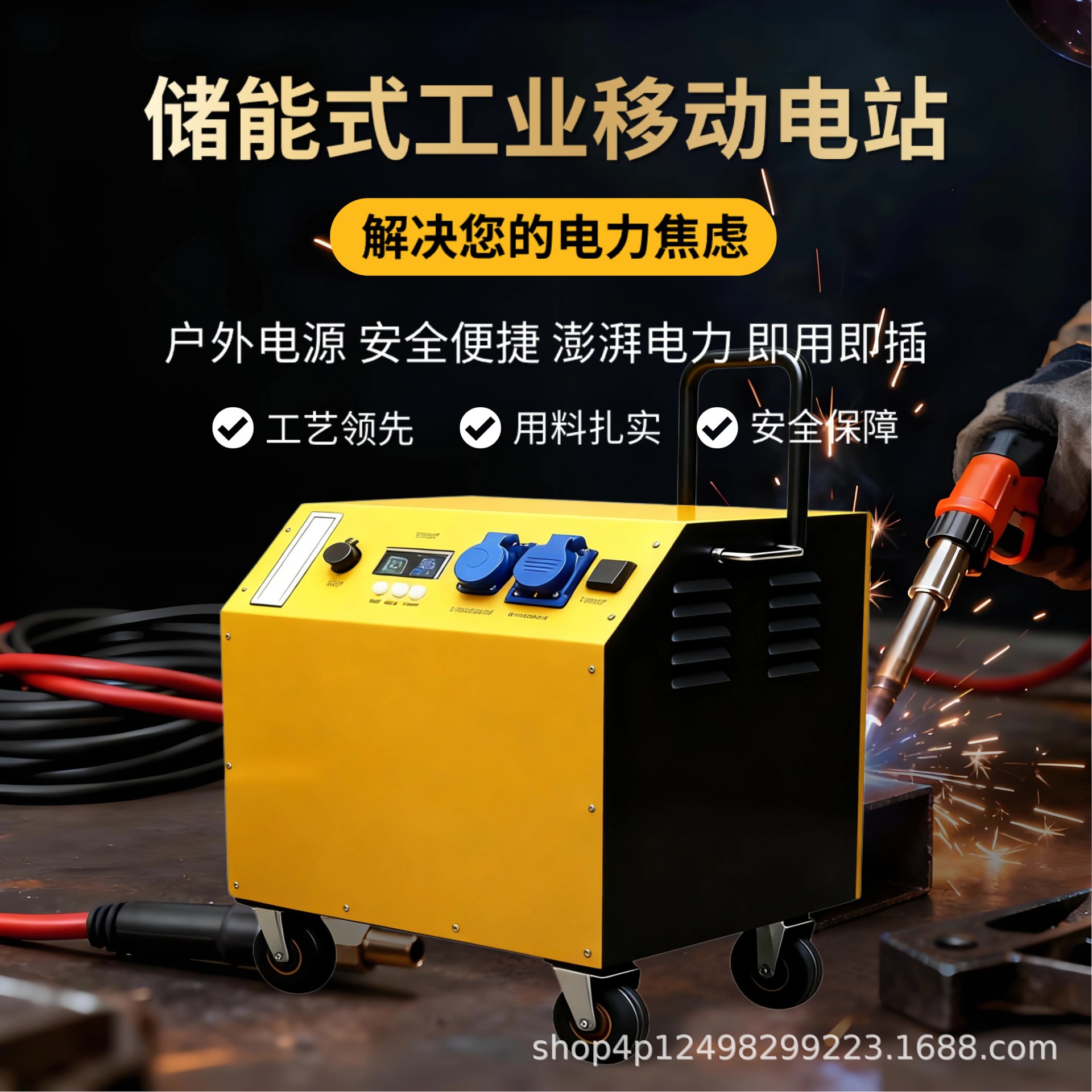 Fuente de alimentación móvil al aire libre fosfato de hierro de litio 220V de alta potencia proyecto de almacenamiento de energía doméstico de almacenamiento de energía portátil de gran capacidad