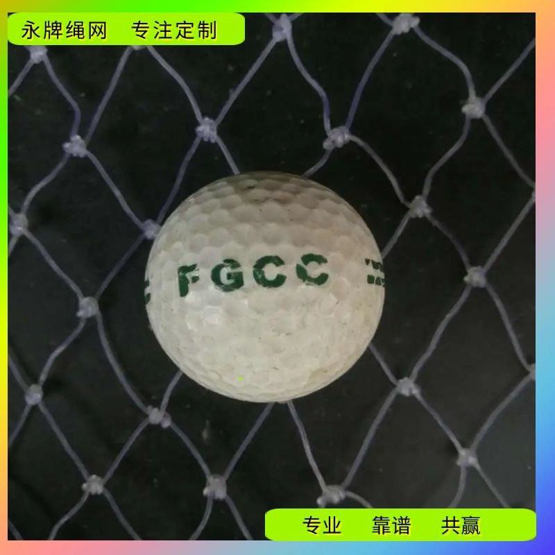 单丝高尔夫球网2-1