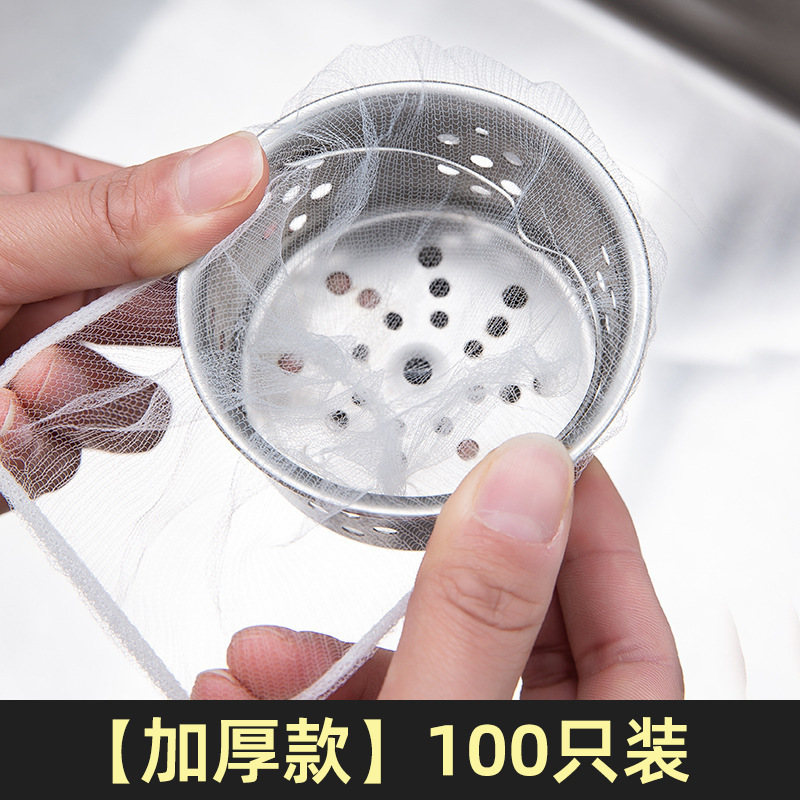 キッチンシンクフィルター使い捨てカラフルな漏洩ネット下水道シンク排水口フィルターバッグ床排水|undefined