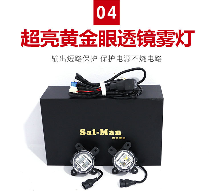 Suitable for 21-23 Models of Haval M6 Plus Modified Daytime Running Lights Haval M6 Plus Drl Dedicated Front Fog Lights