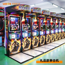 定制新款街机礼品功能拳击机游戏机boxing punch machine测力机