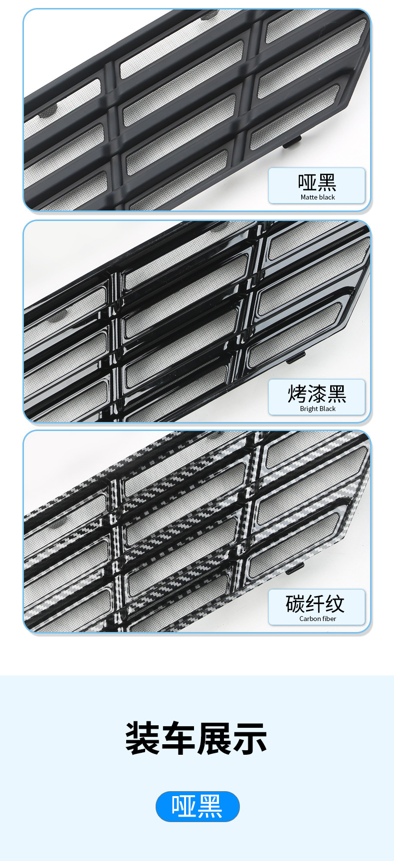 Suitable for Byd 24-25 Song Lev Insect-Proof Net, Middle Net, Water Tank Protective Net, Buckle Installation, No Need to Disassemble and Modification