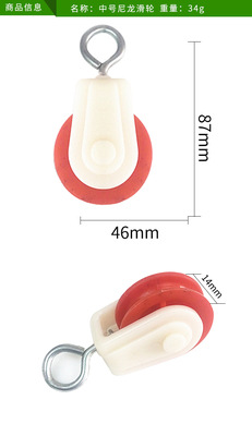 厂家直销塑料小滑轮大棚滑轮 鸡舍水线滑轮 养鸡设备 自动饮水线