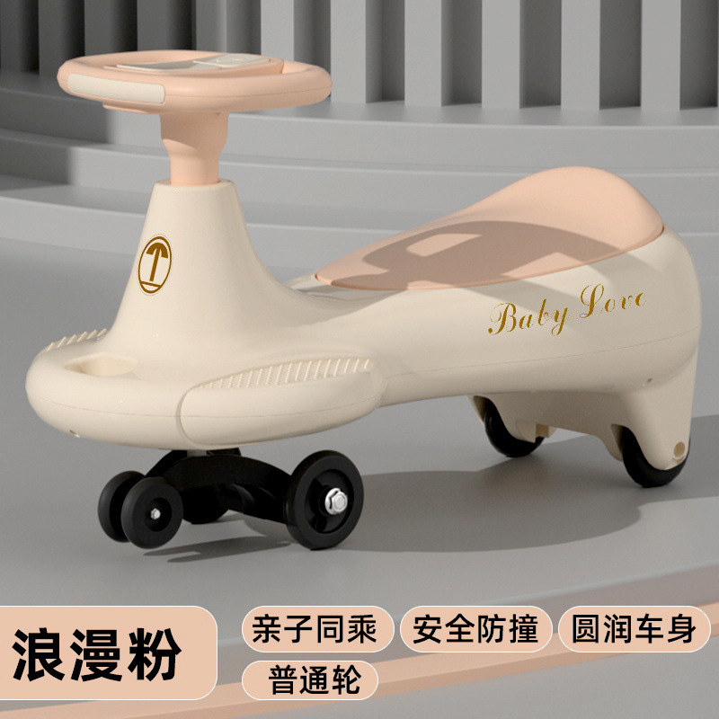 儿童扭扭车防侧翻摇摆车1-8岁男女宝宝滑行车万向轮溜溜车摇摆车|undefined