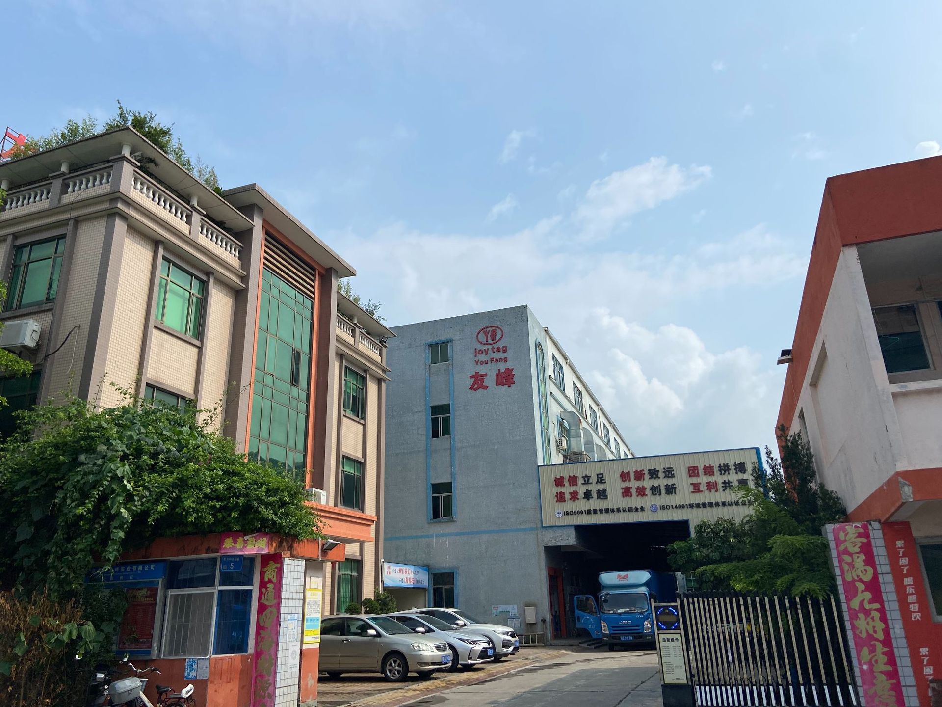 微信图片_202307151011392