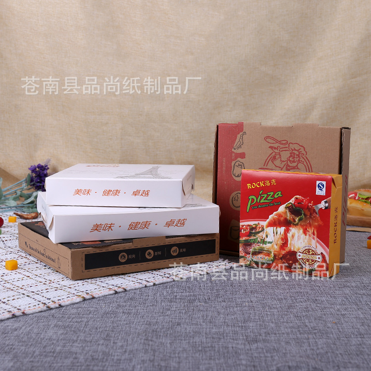 牛皮纸瓦楞披萨盒 折叠纸盒饼类食物包装盒 彩印logo