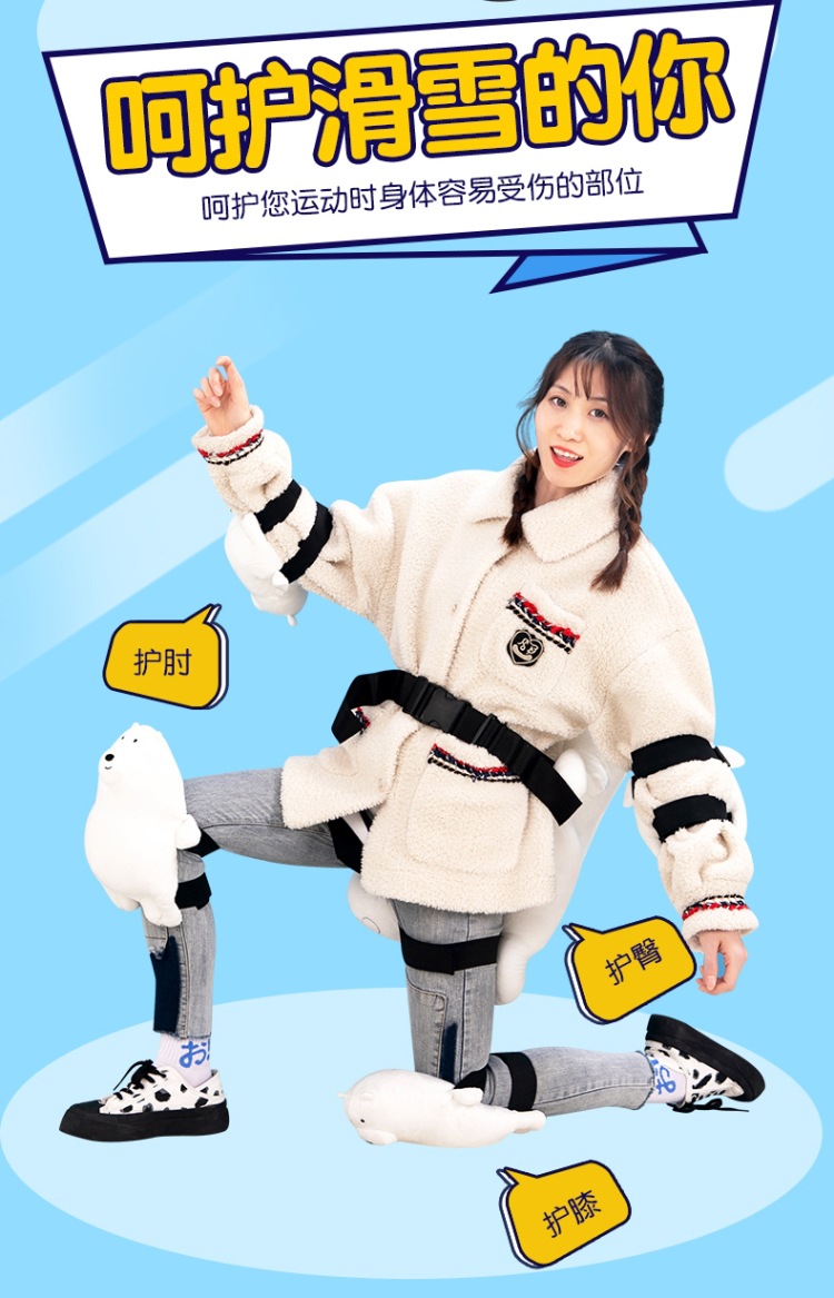 滑雪护具 (3).jpg