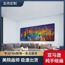 抽象树林客厅装饰画纯手绘画芯加笔肌理油画外贸热销刀画墙壁挂画