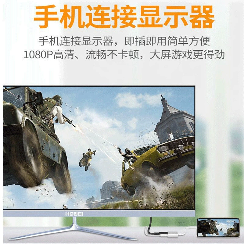 Кабель-переходник Lightning на HDMI для Apple — зеркирование экрана, HD-конвертер для мобильного телефона Apple