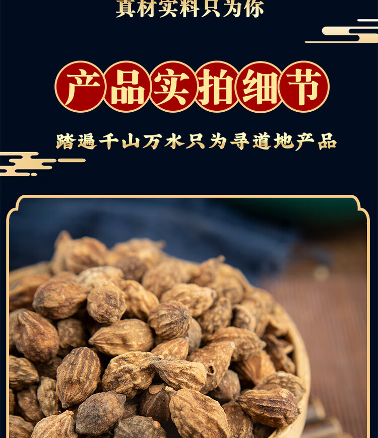 Yi Zhi Ren Dried Alpinia Oxyphylla Fruit 500g Natural Sun Dried Herbal Tea Ingredient quality and texture