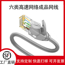 ������W��  CAT6�ǧ�׾W�j������X��؈·�������Ʒ�W��