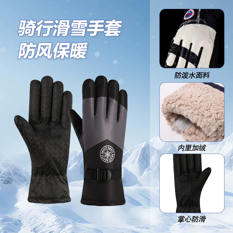 Производитель изготавливает на заказ утолщенные и вельветовые лыжные перчатки для зимней езды на велосипеде и мотоцикле, теплые перчатки с логотипом.