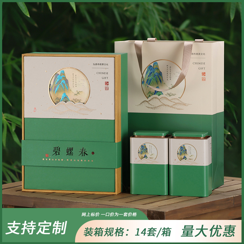 청산 투인원 라이트 그린 벽라춘