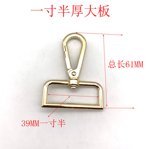 Guangzhou source luggage hardware accessories zinc alloy dog ​​buckle die-cast large plate buckle multi-size color pet hook buckle