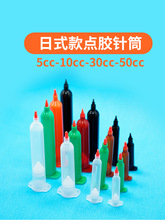 ��ʽ�c�z�Ͳ�ɼ�����ҎIEI�C�Ӛ�Ӵ��zͲ5cc10cc30cc50cc