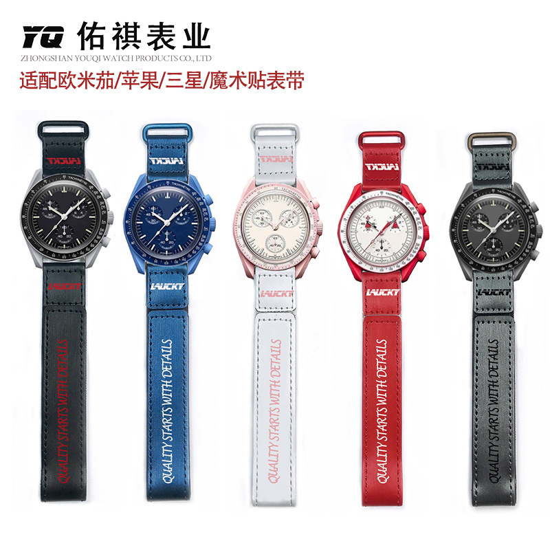 Omega Joint Super Moon swatch swatch swatch Strap Canvas Leather Velcro Strap Apple Omega Joint Super Moon swatch swatch swatch Strap Canvas Leather Velcro Strap Apple