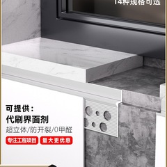 窗台石收口条铝合金收边条脱缝型材预埋阴影缝极简飘窗包边压边线