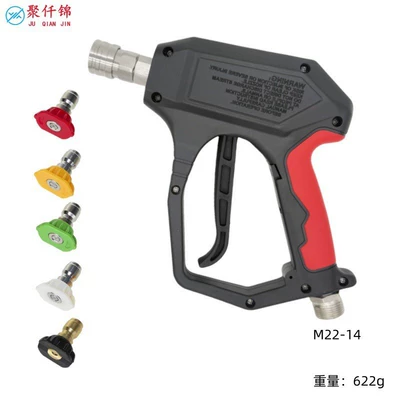 High pressure car wash water gun wash water gun high-pressure cleaning - no-13-short-gun-stainless-steel-quick-connector-m22-14-5-color-nozzles
