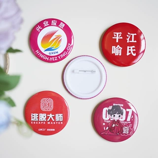 马口铁圆形徽章定制 安全针塑料后盖 宣传礼品胸章 可爱胸针挂饰