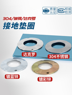 304���P���\�ӵ؉|Ȧ�����i�oצ�|���y�L�����ε��͉|ƬDIN6795