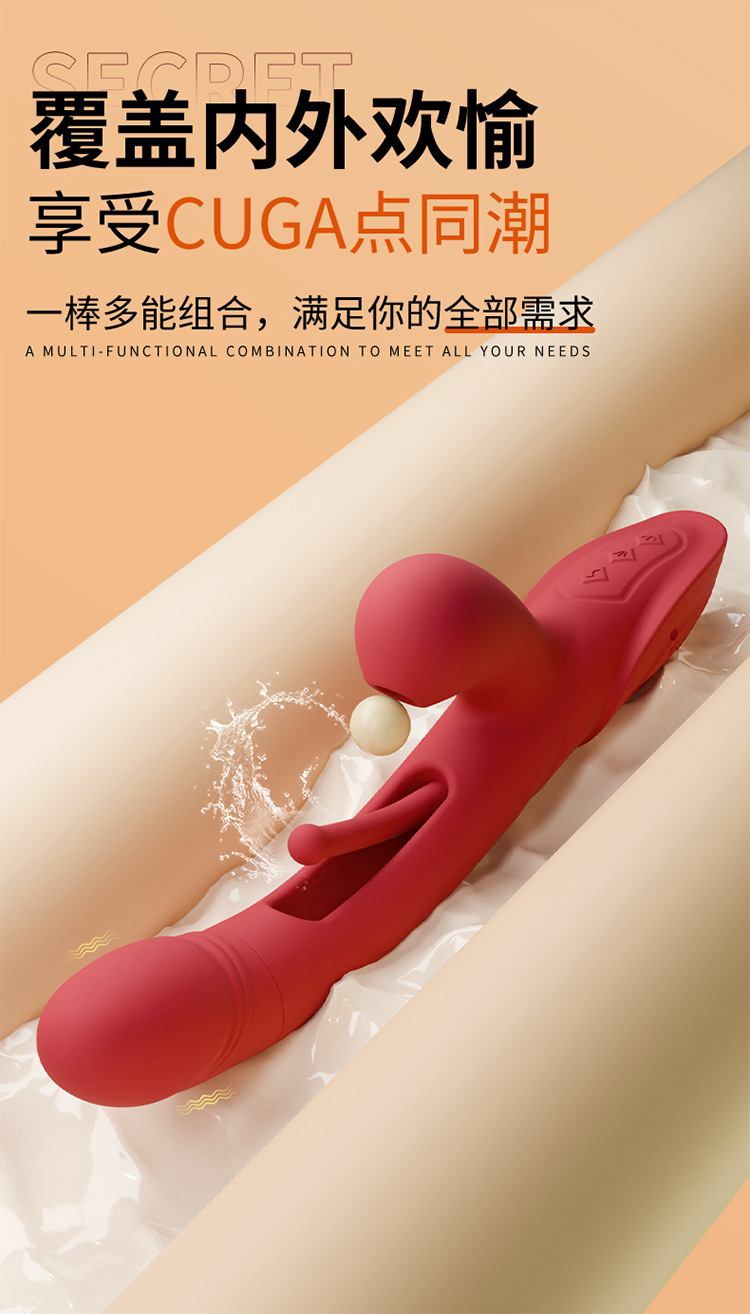 Jiuai Telescopic Vibrator for Women, Handheld Electric Silicone Massager, White or Green — detail image 1